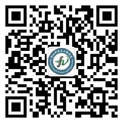 学院微信公众号